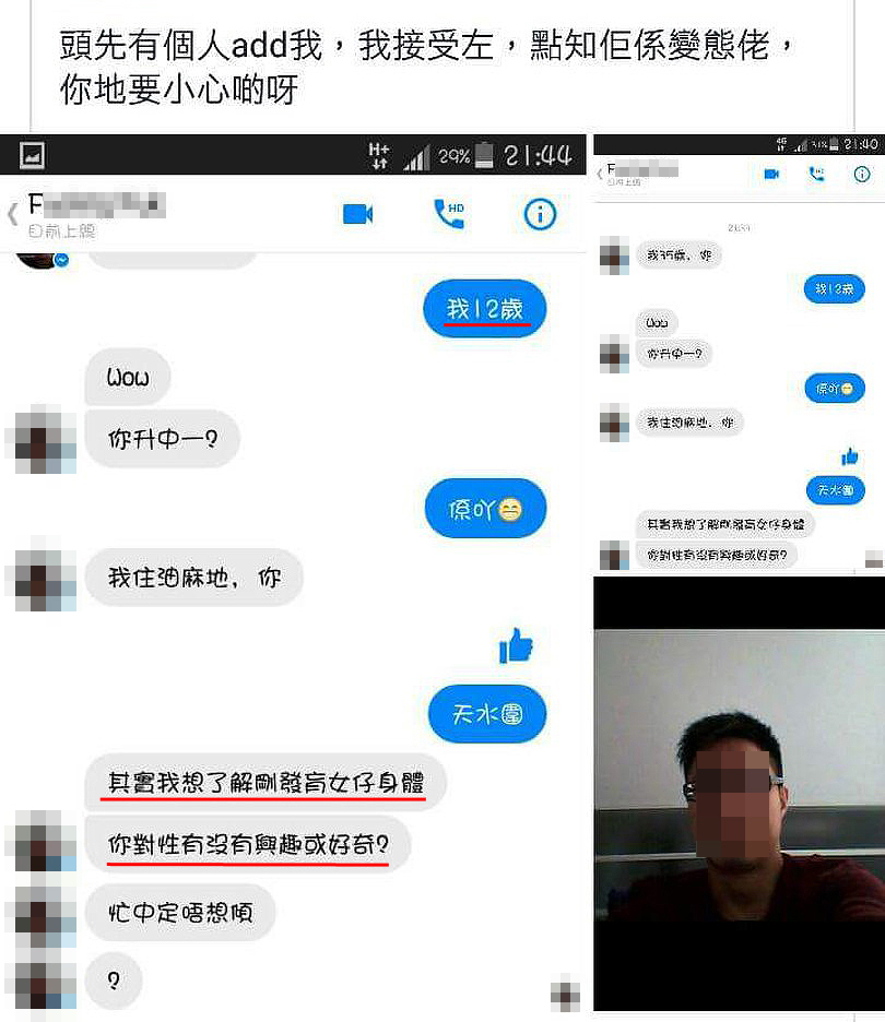 圖片來源:Ting Lap Mok/Tai Po 大埔