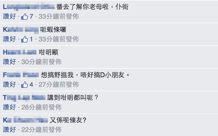 圖片來源:Tai Po 大埔