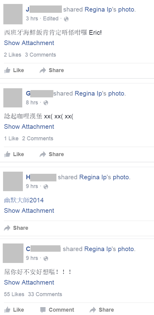 圖片來源：Regina Ip