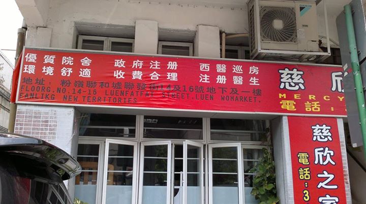 圖片來源：劉冠傳