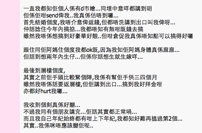 圖片來源:kola_la/香港討論區