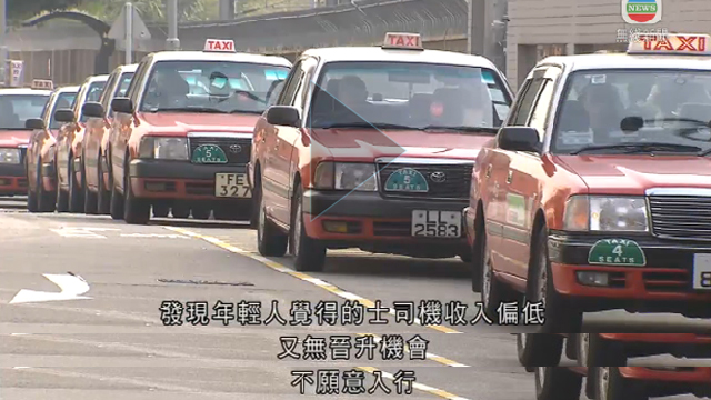 圖片來源:TVB