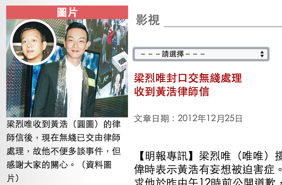 圖片來源：明報通識網