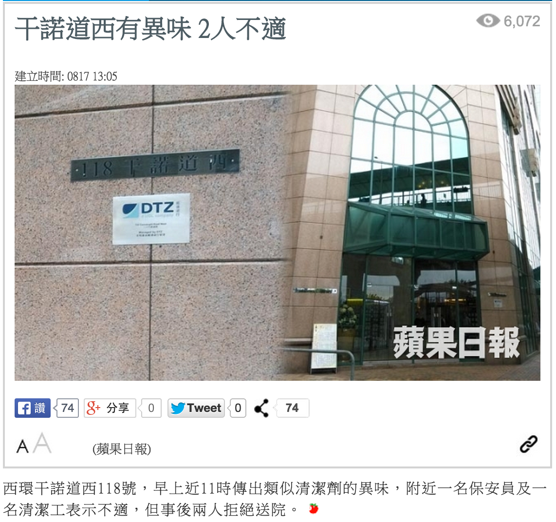 圖片來源：蘋果日報