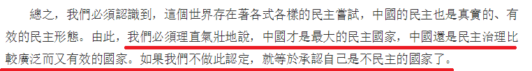 圖片來源：環球時報