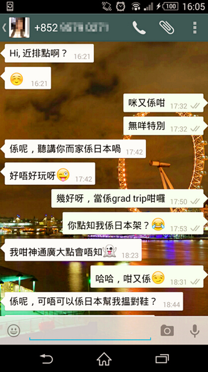 圖片來源：不得了了/hkdiscuss