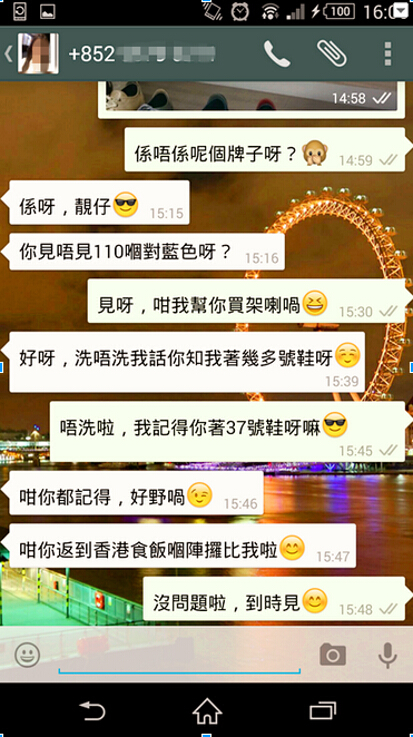 圖片來源：不得了了/hkdiscuss