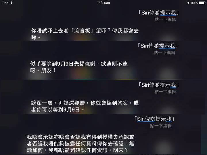 讀者來圖：Yan Wong