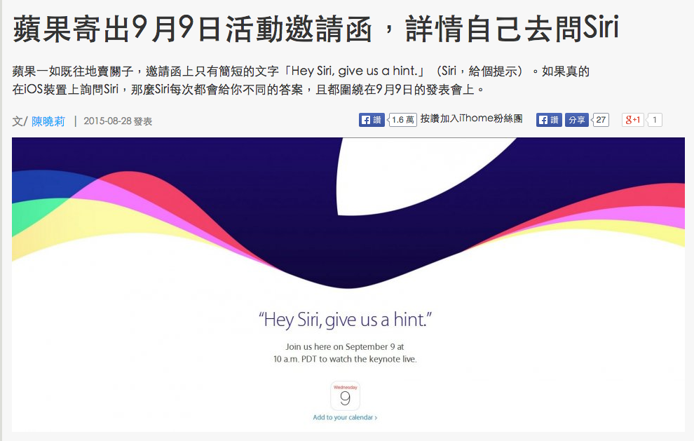 圖片來源：ithome.com