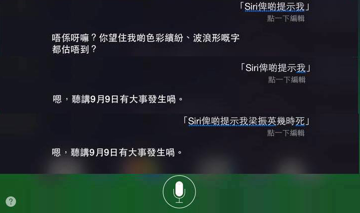 讀者來圖：Yan Wong