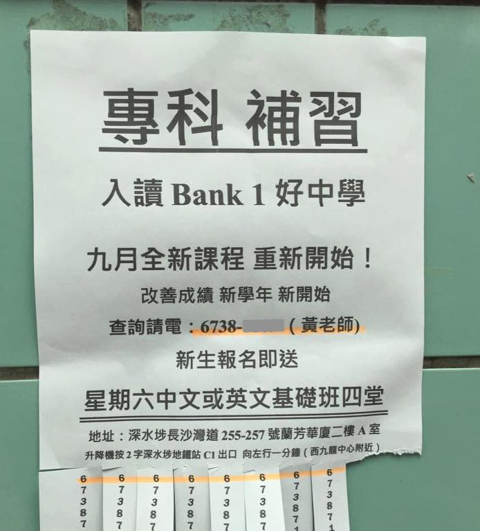 讀者來圖：Don Yip