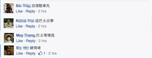 圖片來源：小心駕駛(討論別人駕駛態度)