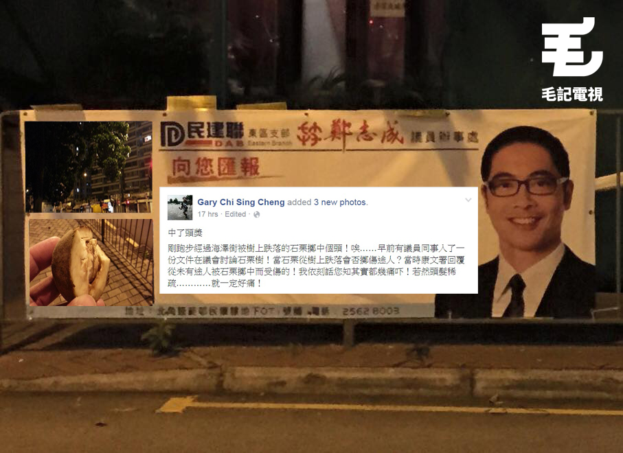 原圖：Gary Chi Sing Cheng、樂活鰂魚涌