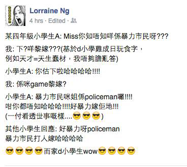 圖片來源：Lorraine Ng