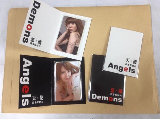 圖片來源:tw.mobi.yahoo.com