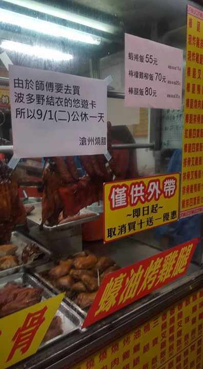 圖片來源:Charlie Cheung / 小心駕駛(討論別人駕駛態度)