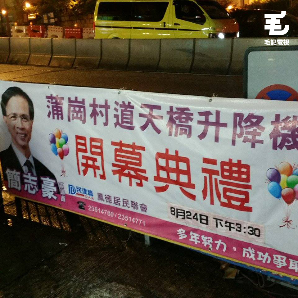 讀者來圖:Fung Benjamin