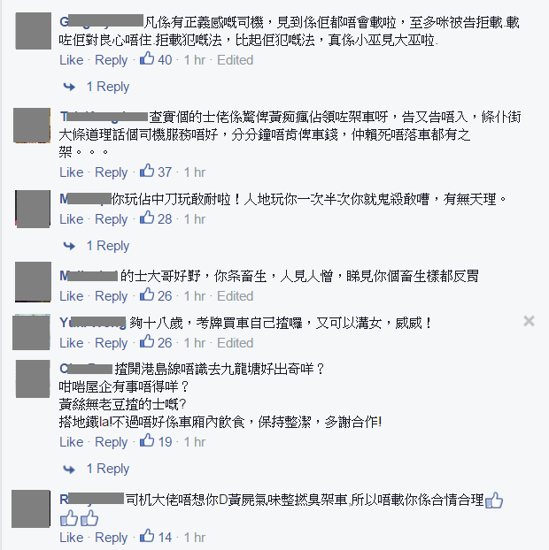 圖片來源:幫港出聲