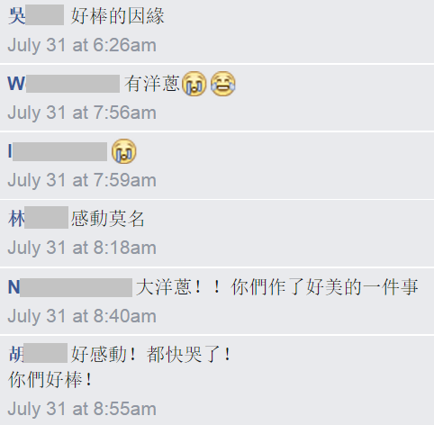 圖片來源:榮孝洋facebook