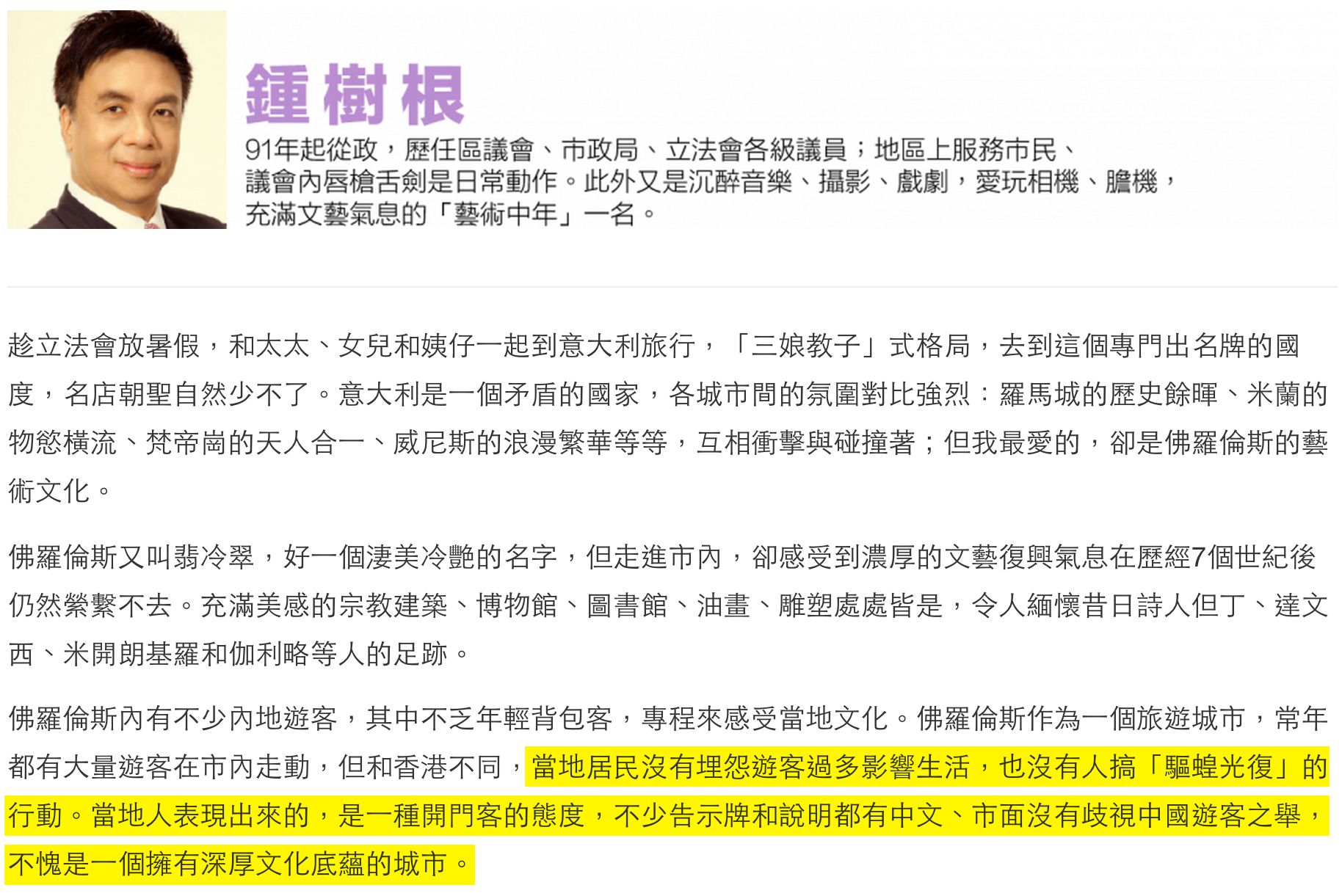 圖片來源：堅料網