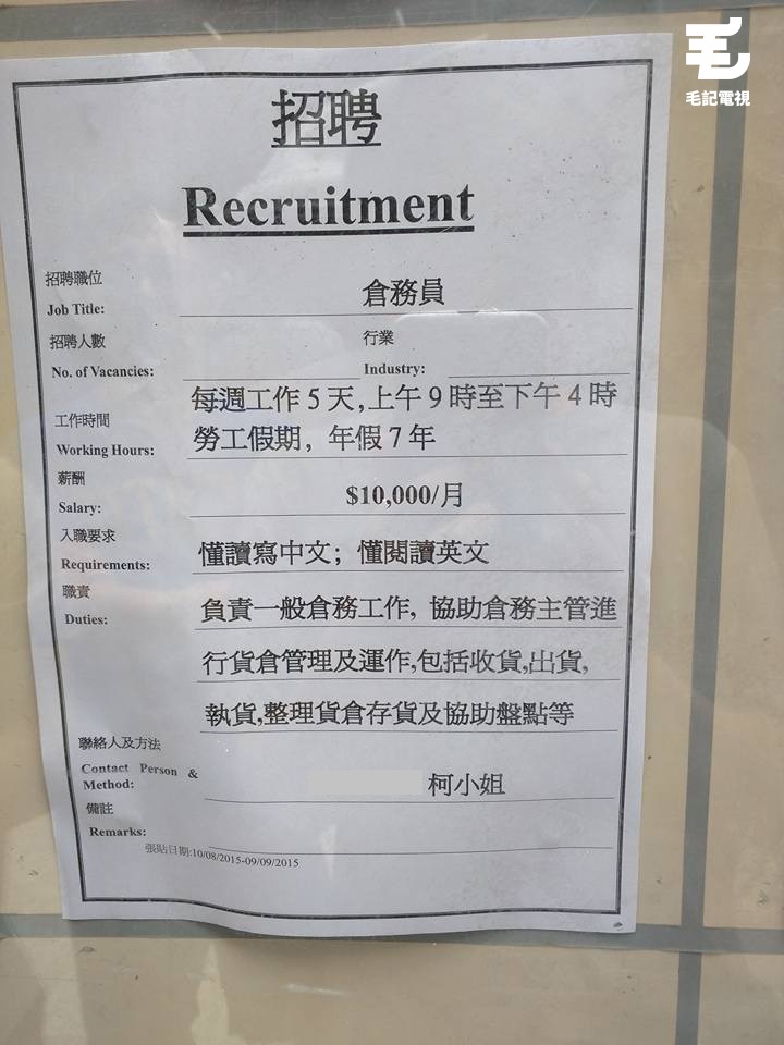 讀者來圖：FaI IP‎