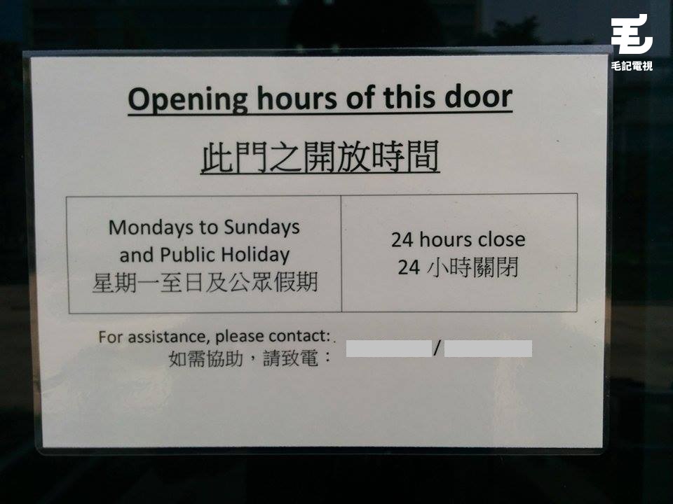 ​讀者來圖：Samuel Lau