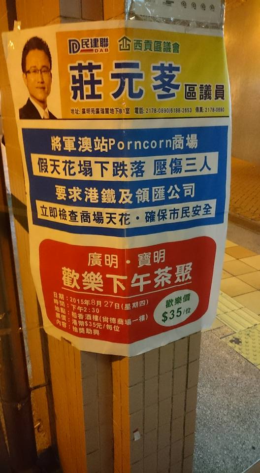圖片來源：Chuck Dalglish/小心駕駛(討論別人駕駛態度)