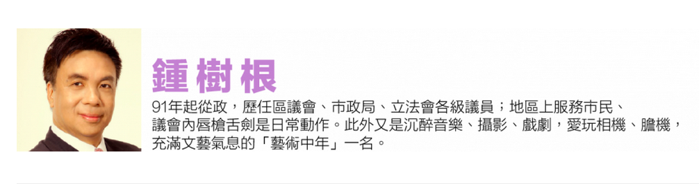 圖片來源：堅料網