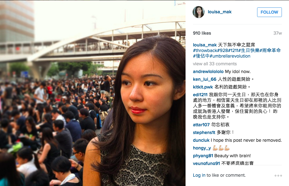 圖片來源：麥明詩 Instagram