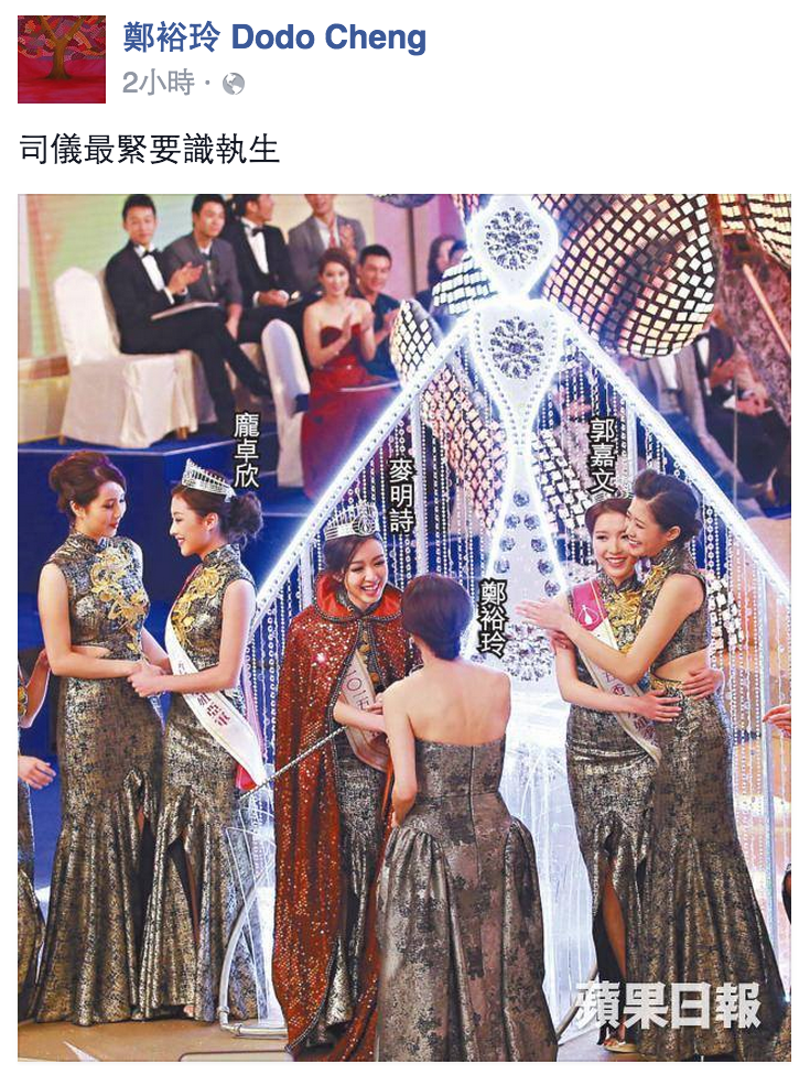 圖片來源：鄭裕玲 Dodo Cheng／蘋果日報