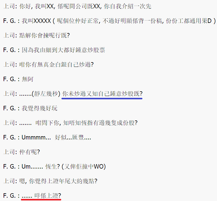 圖片來源：香港討論區