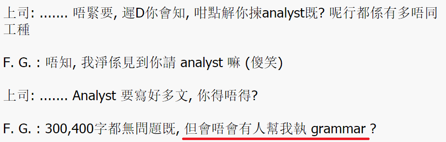 圖片來源：香港討論區