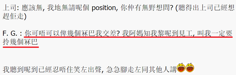 圖片來源：香港討論區