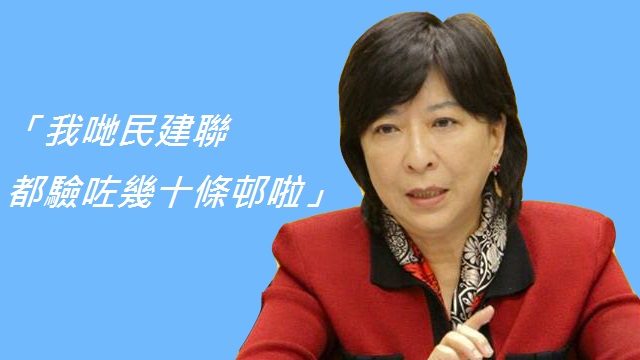 原圖來源：蔣麗芸議員專頁