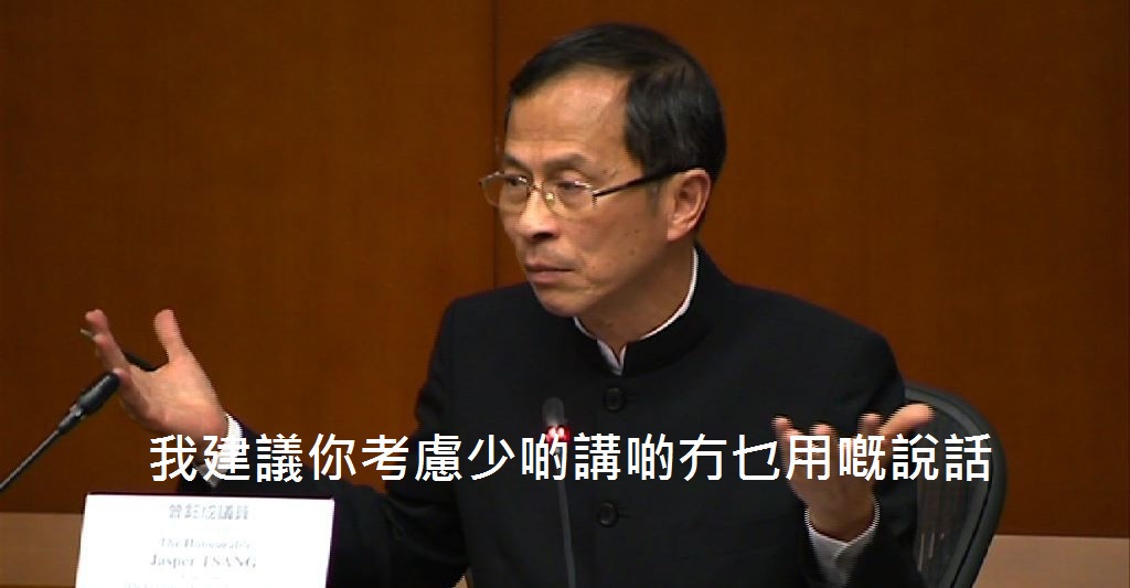 原圖來源：香港電台