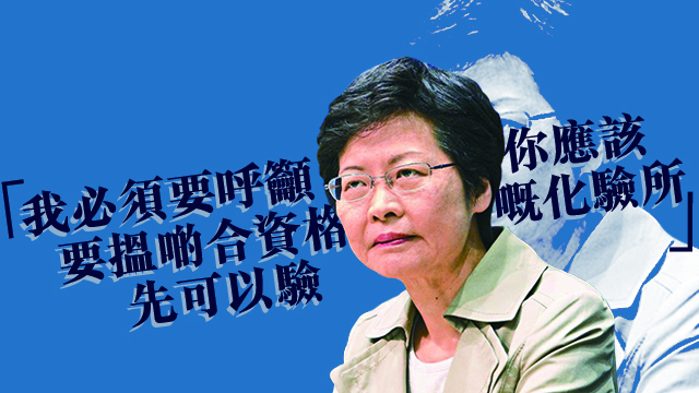 原圖來源：蘋果日報