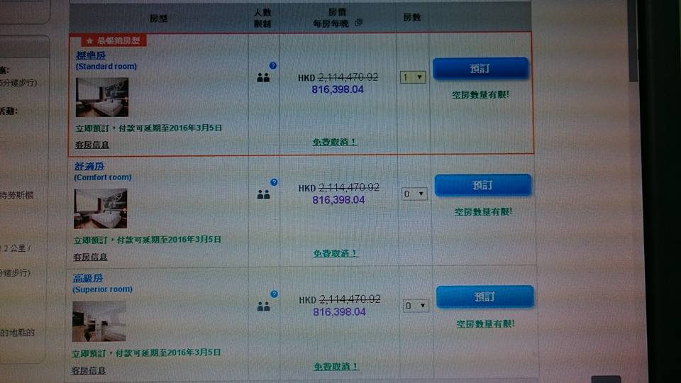 讀者來圖：Chilam Chan