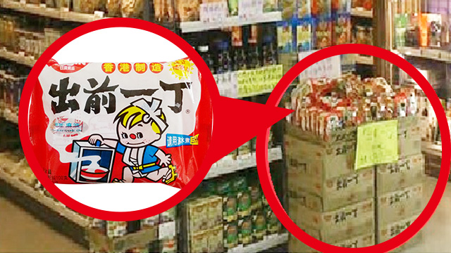 圖片來源：善食緣 ZEN FOODS 