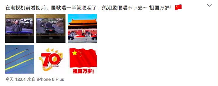 圖片來源:鍾鎮濤/微博