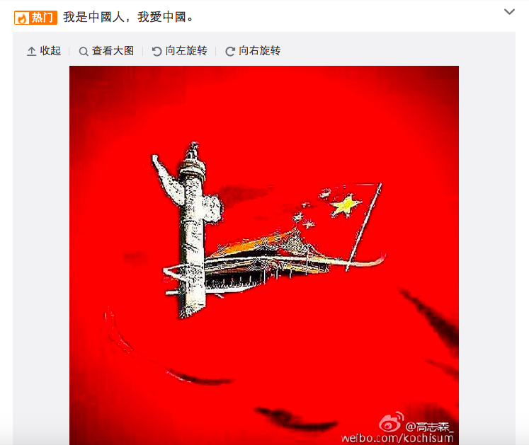 圖片來源:高志森