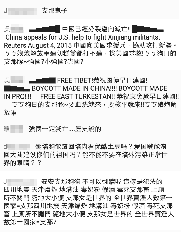 圖片來源:YouTube