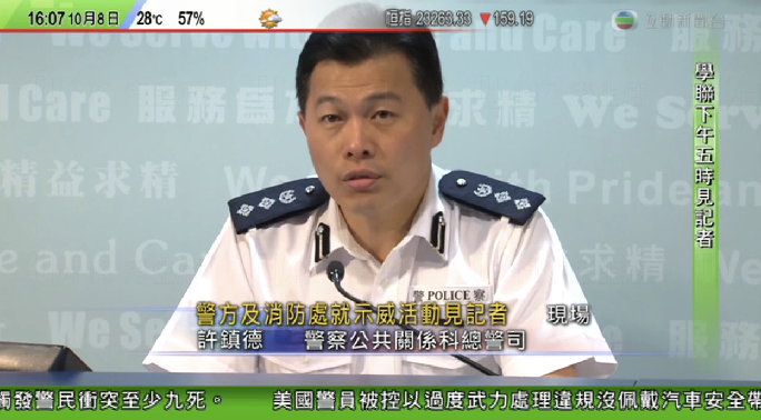 圖片來源：TVB