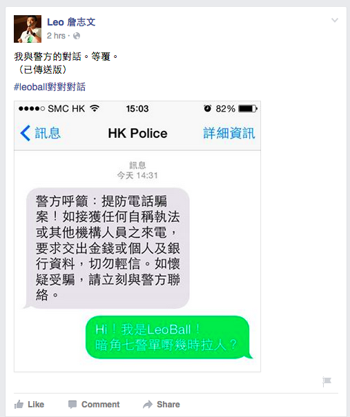 圖片來源：Leo詹志文