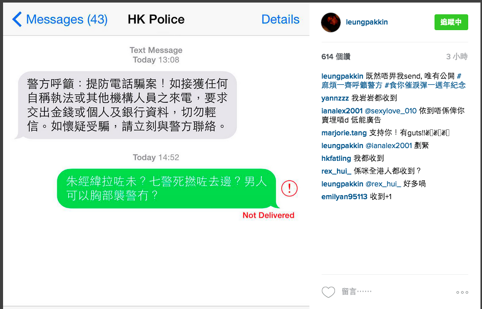 圖片來源：leung pak kin