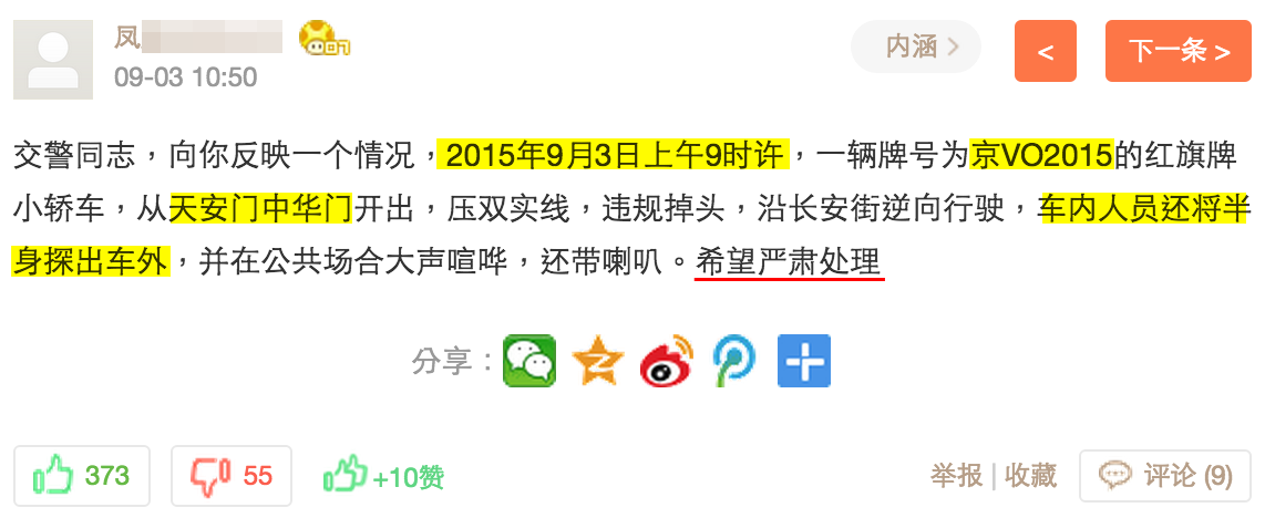 圖片來源:傲游哈哈