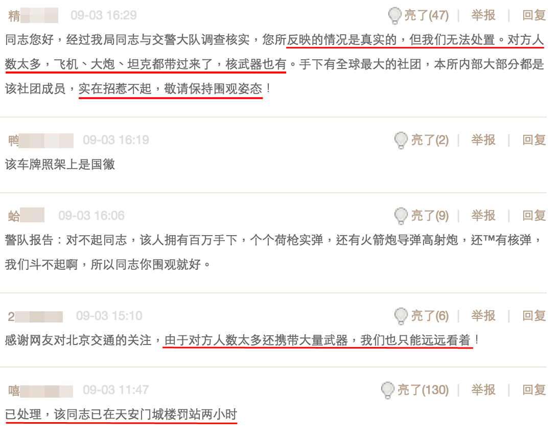 圖片來源:傲游哈哈