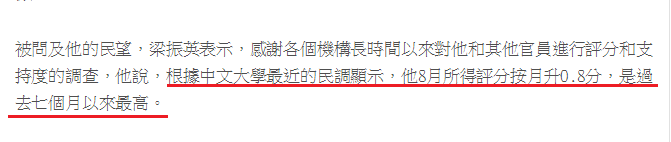 圖片來源:政府新聞網