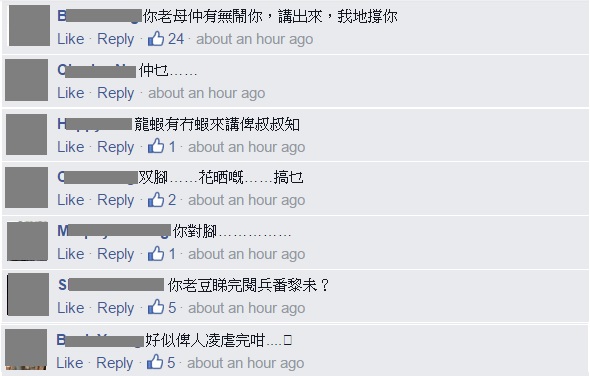 圖片來源: Chai Yan Leung facebook
