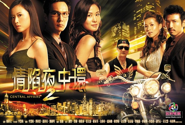 圖片來源：亞洲電視