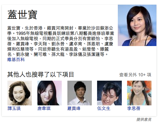 圖片來源：維基百科